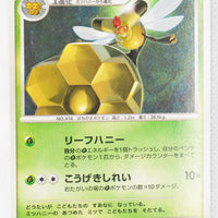 DP1 Space-Time Creation Vespiquen 1st Edition Rare