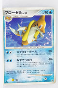 DP1 Space-Time Creation Floatzel 1st Edition Rare
