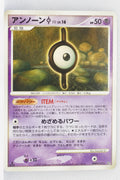 DP2 Secret of the Lakes Unown I 1st Edition Rare