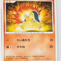 DP2 Secret of the Lakes Cyndaquil 1st Edition