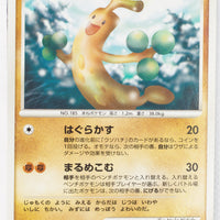 DP2 Secret of the Lakes Sudowoodo 1st Edition Rare