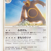 DP2 Secret of the Lakes Ursaring 1st Edition Rare