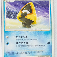 DP2 Secret of the Lakes Snorunt 1st Edition