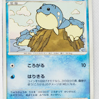 DP2 Secret of the Lakes Spheal 1st Edition