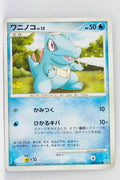 DP2 Secret of the Lakes Totodile 1st Edition
