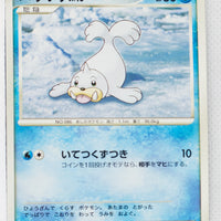 DP2 Secret of the Lakes Seel 1st Edition