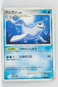 DP2 Secret of the Lakes Dewgong 1st Edition