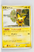 DP2 Secret of the Lakes Pichu 1st Edition