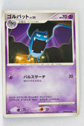 DP2 Secret of the Lakes Golbat 1st Edition