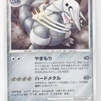 DP2 Secret of the Lakes Aggron 1st Edition Holo