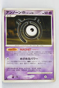 DP2 Secret of the Lakes Unown M 1st Edition