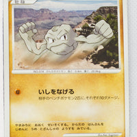 DP2 Secret of the Lakes Geodude 1st Edition