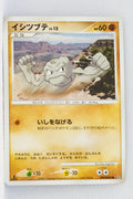 DP2 Secret of the Lakes Geodude 1st Edition