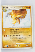 DP2 Secret of the Lakes Sandslash 1st Edition