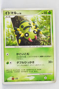 DP2 Secret of the Lakes Spinarak 1st Edition