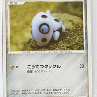 DP2 Secret of the Lakes Aron 1st Edition