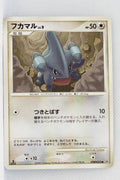 DP2 Secret of the Lakes Gible 1st Edition