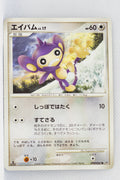 DP2 Secret of the Lakes Aipom 1st Edition