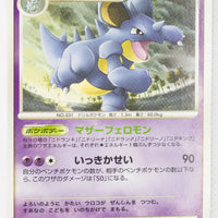 DP2 Secret of the Lakes Nidoqueen 1st Edition Rare