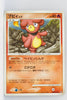 DP2 Secret of the Lakes Magby