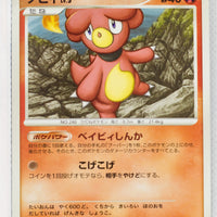 DP2 Secret of the Lakes Magby