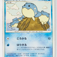 DP2 Secret of the Lakes Spheal