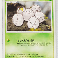 DP2 Secret of the Lakes Exeggcute