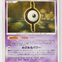 DP2 Secret of the Lakes Unown I Rare