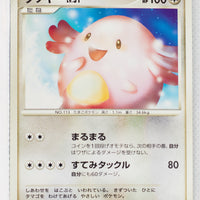 DP2 Secret of the Lakes Chansey