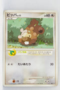 DP2 Secret of the Lakes Bidoof