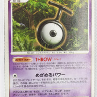 2007 DP2 Bastiodon Half Deck Unown T 1st Edition