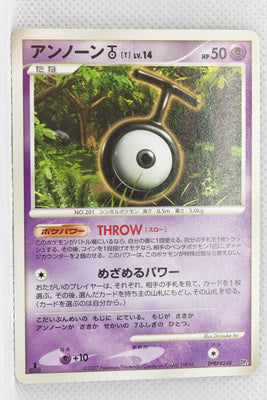 2007 DP2 Bastiodon Half Deck Unown T 1st Edition