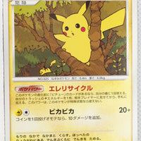 2007 DP2 Rampardos Half Deck Pikachu