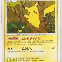 2007 DP2 Rampardos Half Deck Pikachu 1st Edition