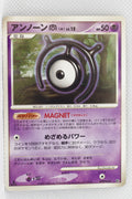 2007 DP2 Rampardos Half Deck Unown M 1st Edition