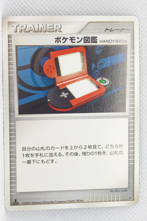 2007 DP2 Rampardos Half Deck Pokédex HANDY910is 1st Edition