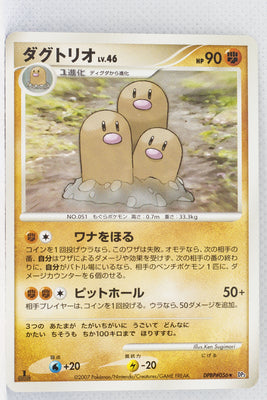 DP3 Shining Darkness Dugtrio 1st Ed Rare