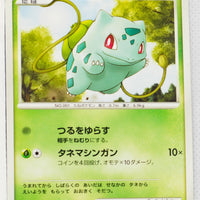 DP3 Shining Darkness Bulbasaur 1st Ed