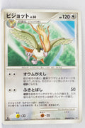 DP3 Shining Darkness Pidgeot 1st Edition Rare