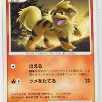 DP3 Shining Darkness Growlithe 1st Ed