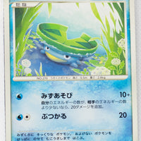 DP3 Shining Darkness Lotad 1st Ed