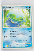 DP3 Shining Darkness Lotad 1st Ed