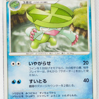 DP3 Shining Darkness Lombre 1st Ed