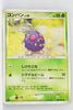 DP3 Shining Darkness Venonat 1st Ed