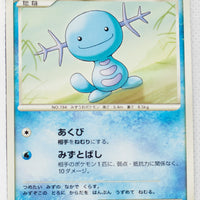 DP3 Shining Darkness Wooper 1st Ed