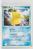 DP3 Shining Darkness Psyduck 1st Ed