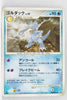 DP3 Shining Darkness Golduck 1st Ed Rare