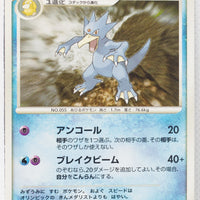 DP3 Shining Darkness Golduck 1st Ed Rare