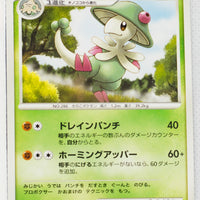 DP3 Shining Darkness Breloom 1st Ed