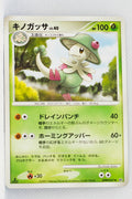 DP3 Shining Darkness Breloom 1st Ed